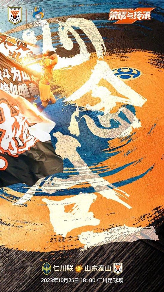 关于马利诺夫斯基的犯规“这确实是裁判明显的错误，应该给红牌让马利诺夫斯基下场。